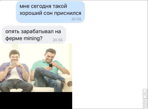 ферма mining