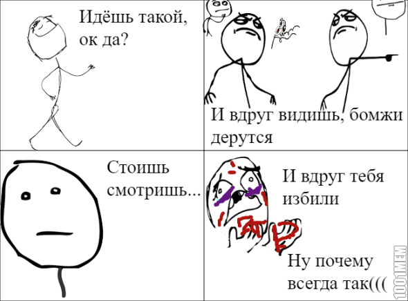 Жизнно(((