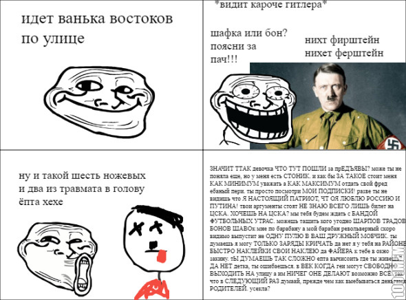 ггвнро