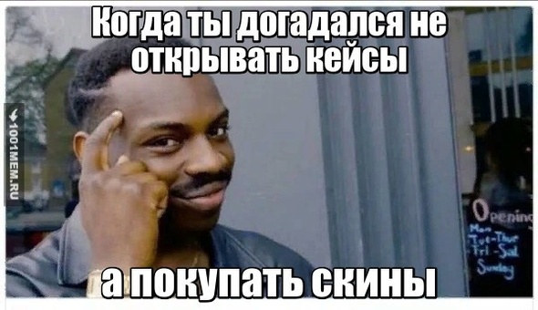 стандофф