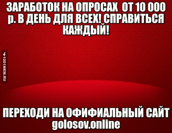 подработка для студентов