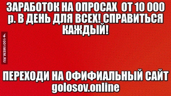 как заработать много денег ?